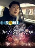 欧美中文在线观看